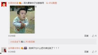 娱乐吃瓜酱胖哥微博