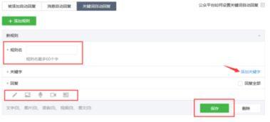 微信回复吃瓜啥意思怎么回复